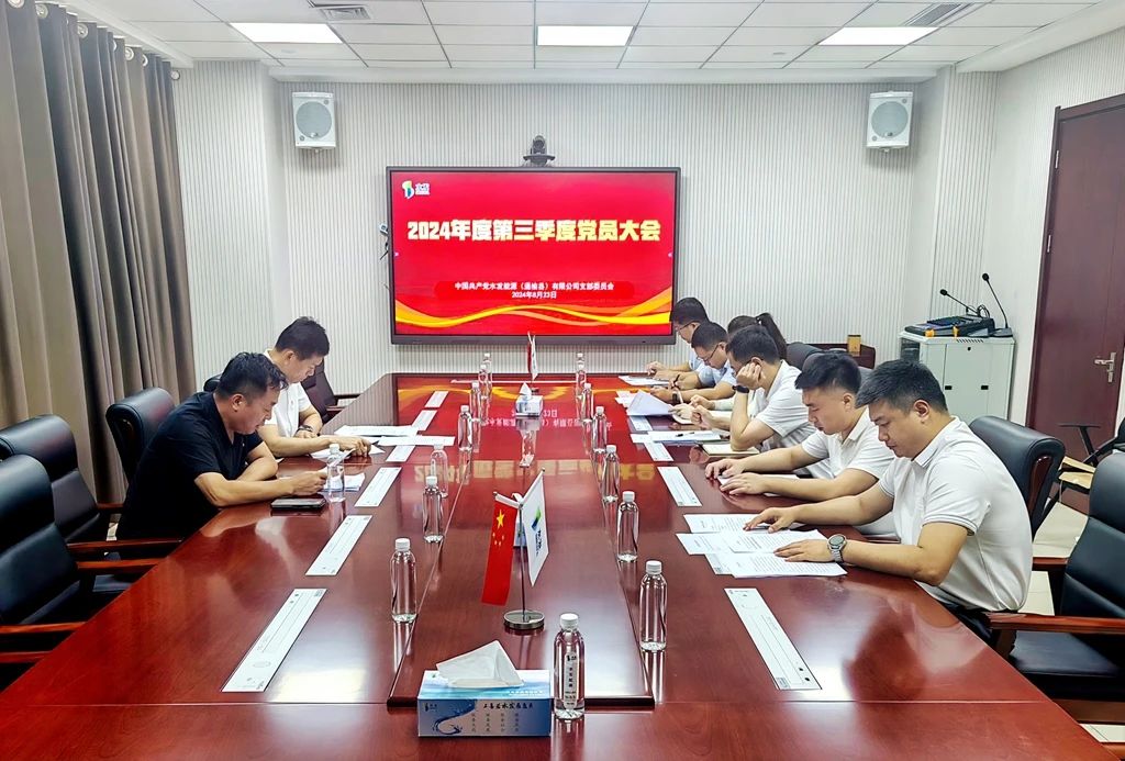 1725271217959328.jpg 微信圖片_20240902174946.jpg