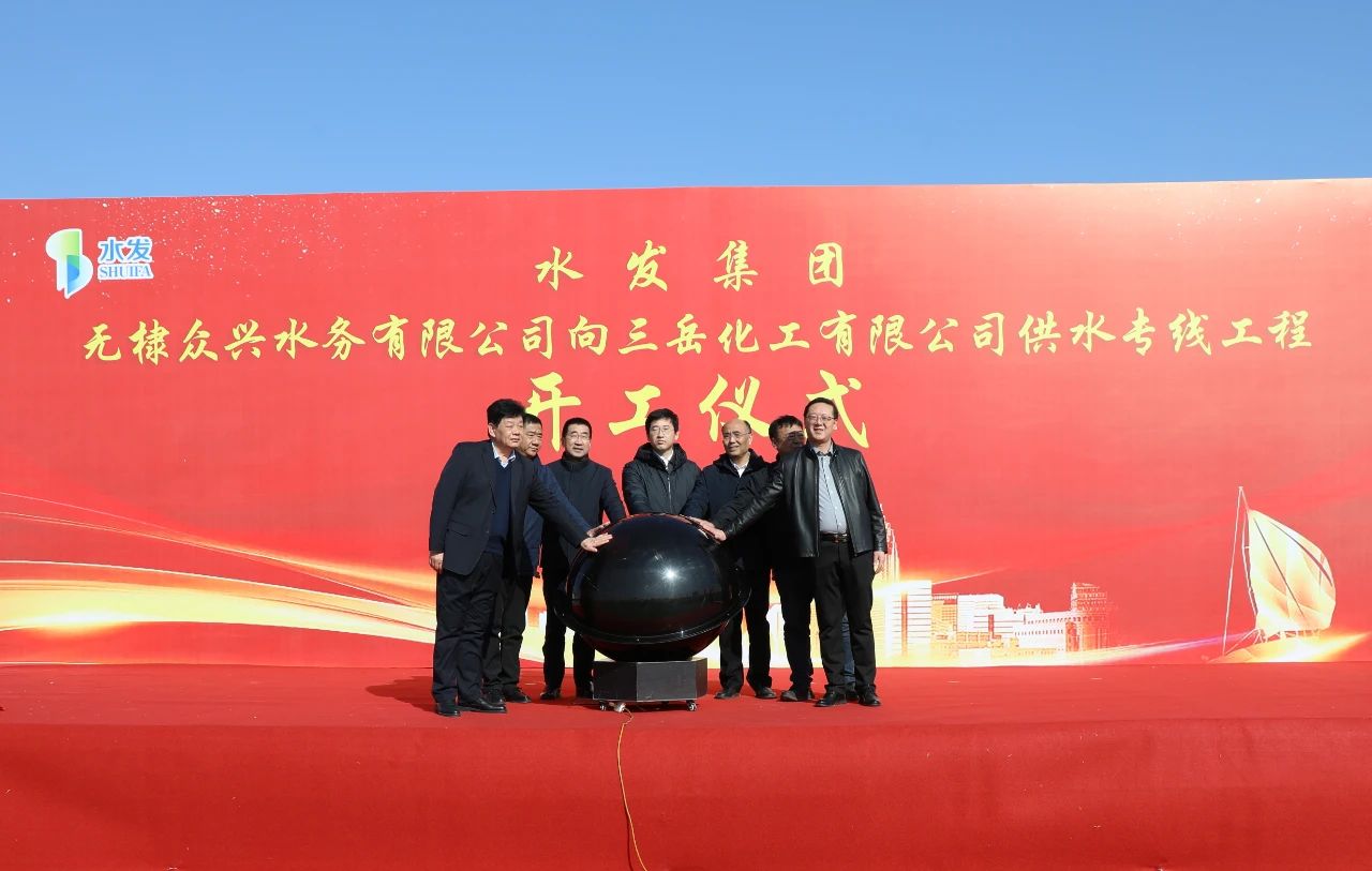 1740360387840156.jpg 集團(tuán)4.jpg