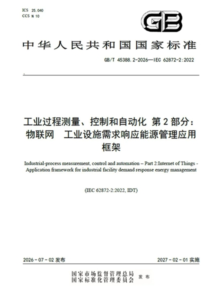 微信圖片_2026-08-19_085226_947.jpg