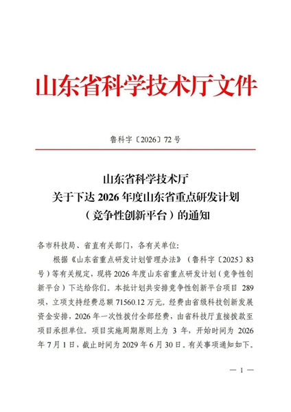 微信圖片_2026-08-19_095500_869.jpg