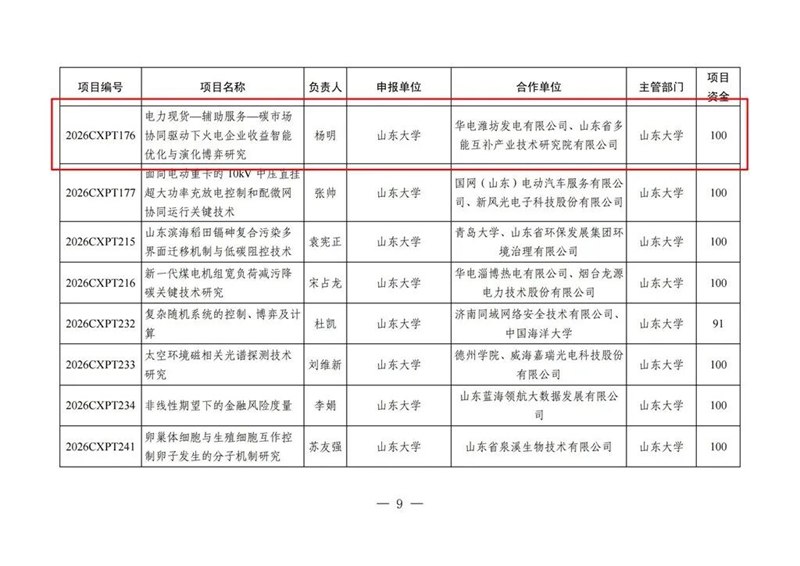 微信圖片_2026-08-19_095511_212.jpg
