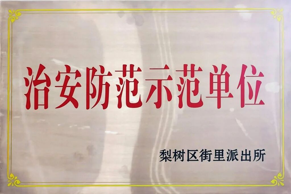 微信圖片_2026-08-21_093137_355.jpg