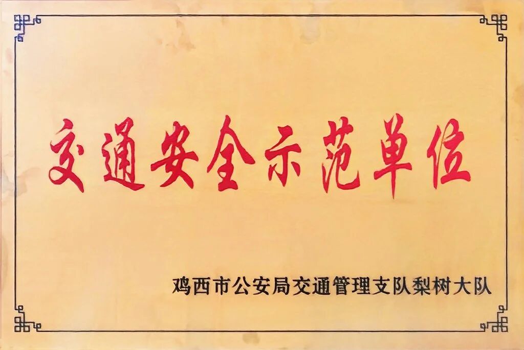 微信圖片_2026-08-21_093145_955.jpg